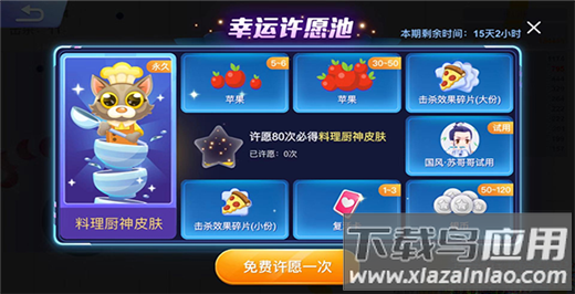 贪吃蛇大作战百度版本
