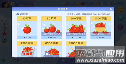 贪吃蛇大作战百度版本