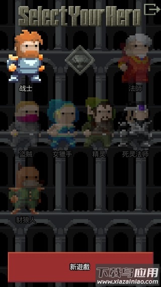 混血地牢(Remixed Dungeon)截图4