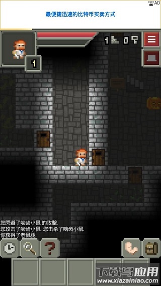 混血地牢(Remixed Dungeon)截图5