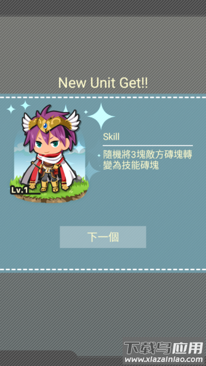不愧是勇者游戏截图1