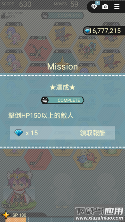不愧是勇者游戏截图3