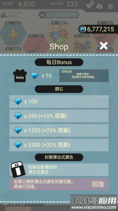 不愧是勇者游戏截图4