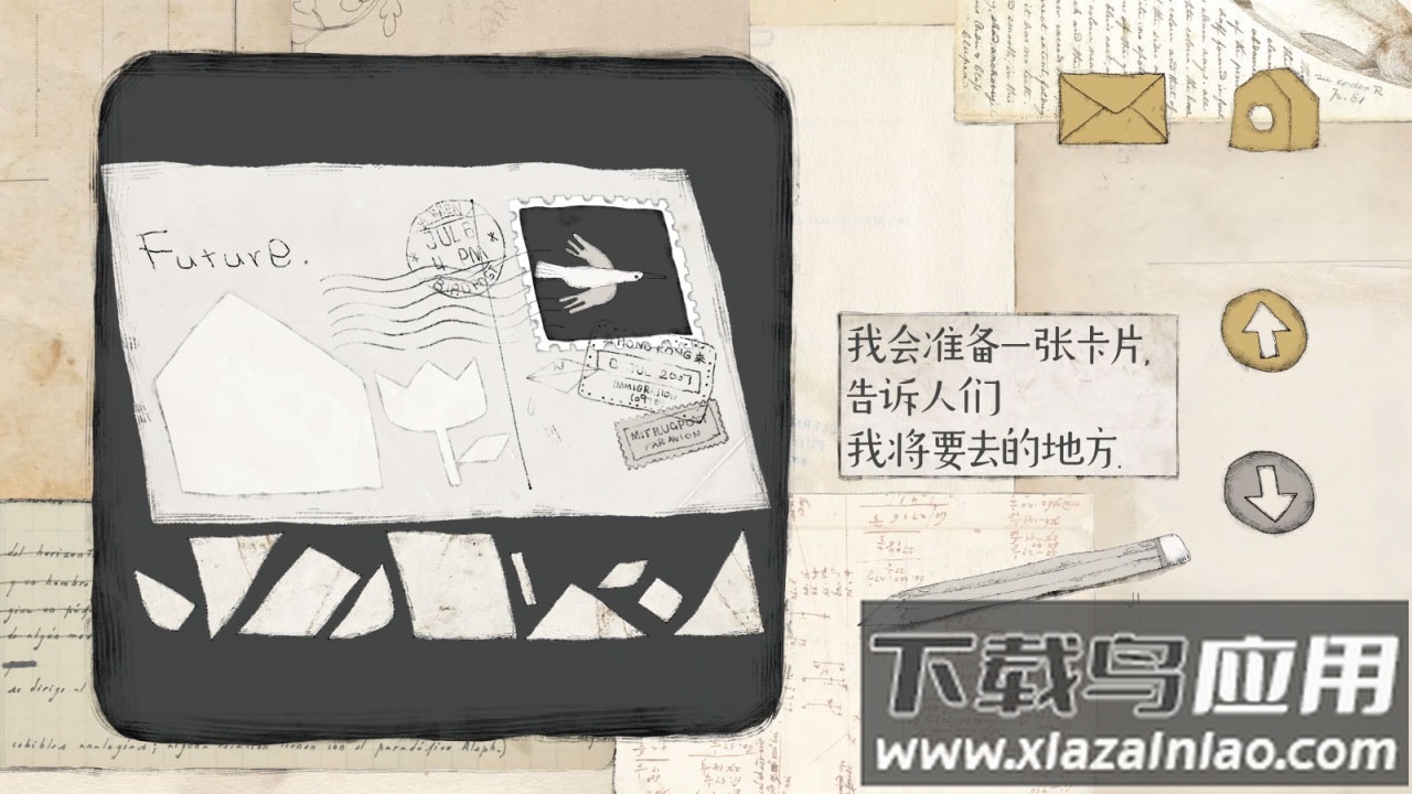 远方的故事安卓版截图2