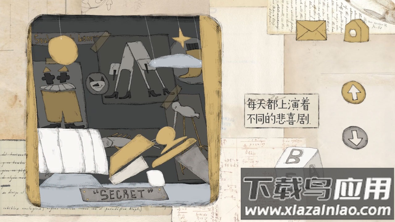 远方的故事安卓版截图3