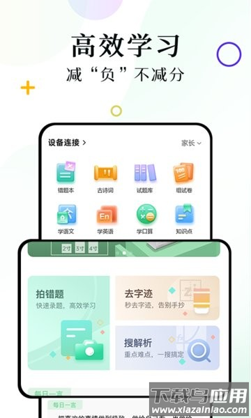 柚印打印机app