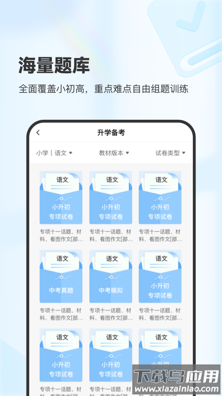 柚印打印机app(XPLife)截图5