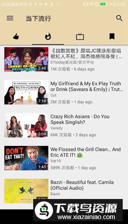 闽南老歌大全app升级版