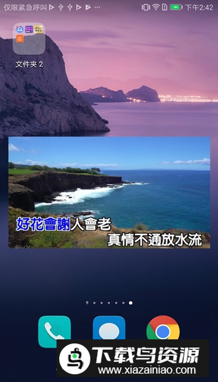 闽南老歌大全app升级版截图4