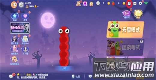 贪吃蛇大作战正版