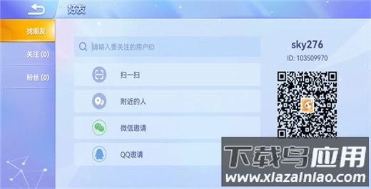 贪吃蛇大作战正版