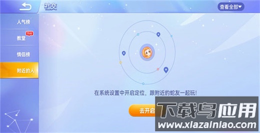 贪吃蛇大作战正版