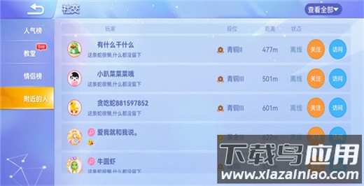 贪吃蛇大作战正版
