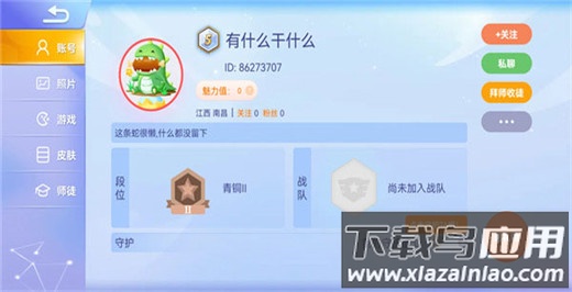 贪吃蛇大作战正版