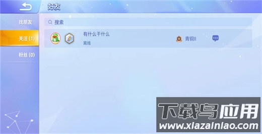 贪吃蛇大作战正版