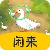 闲来手游官方最新版