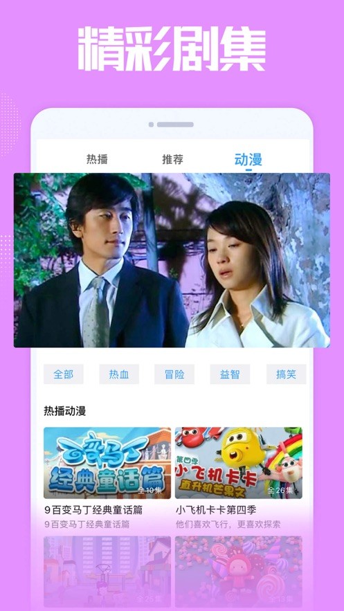 星光影院app下载