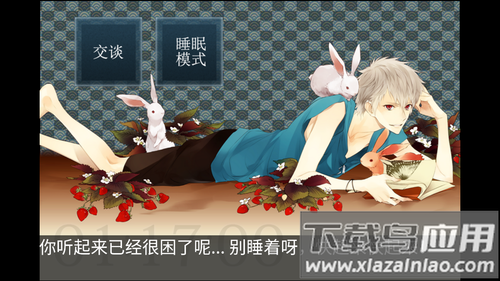 侍寝男友寺岛拓笃游戏(侍寝男友寺u拓V)截图1