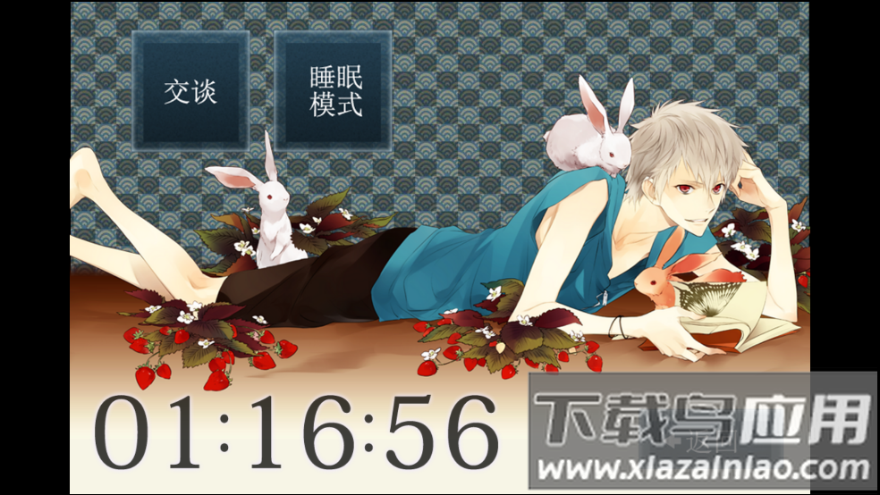 侍寝男友寺岛拓笃游戏(侍寝男友寺u拓V)截图3