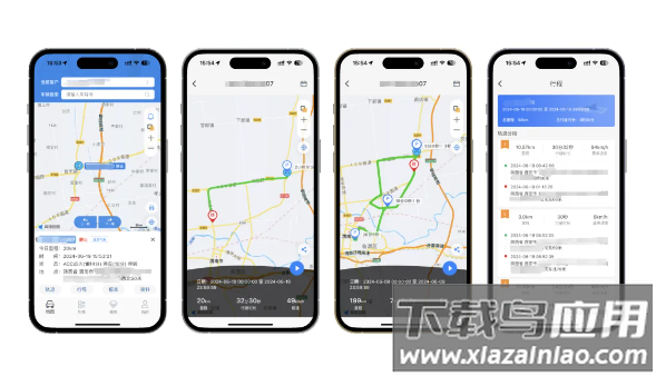 新途管车app
