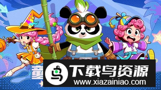 闪击骑士团游戏官方正版截图1