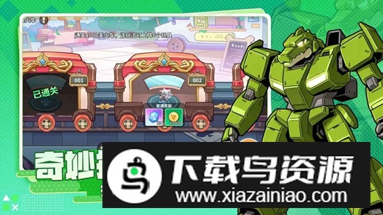 闪击骑士团游戏官方正版截图2