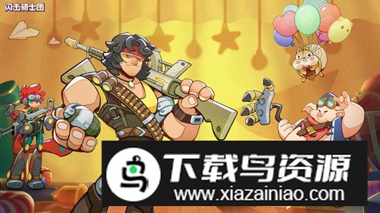 闪击骑士团游戏官方正版截图3