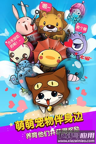 谁是卧底游戏官方正版截图3