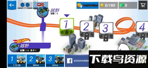 风火轮比赛破解版截图4