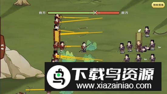 门客钺疆无限金钱最新版截图3
