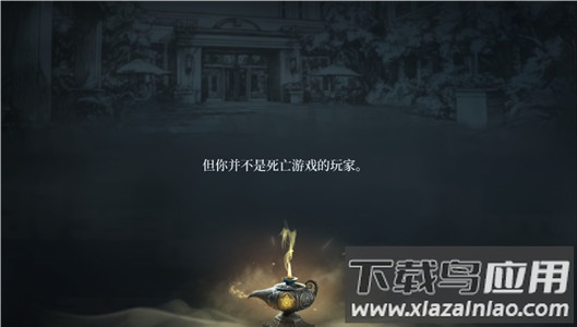 通感魂灯