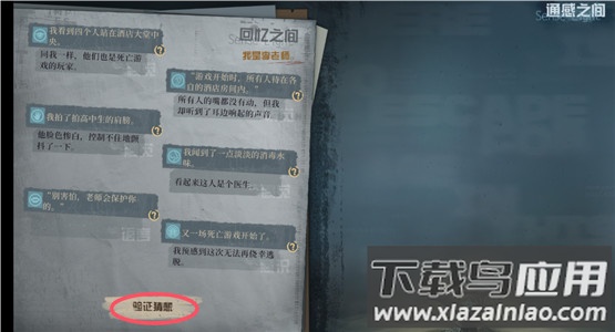通感魂灯