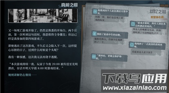 通感魂灯