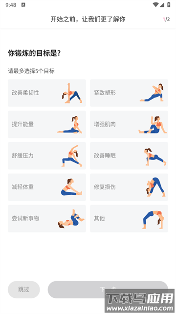 pure生活平台官方版