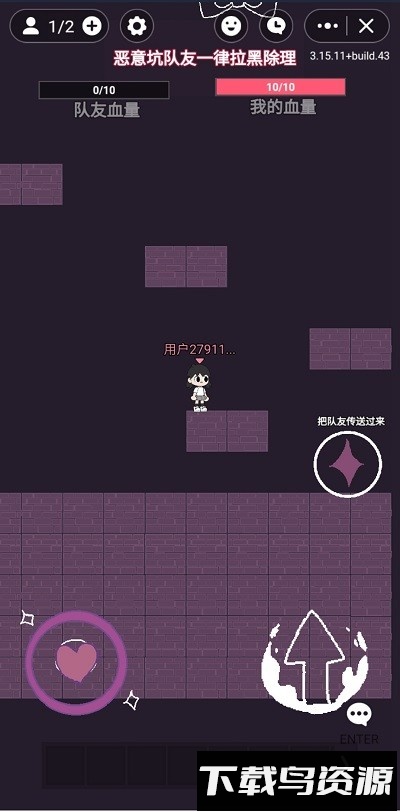 通天跑酷手机版截图1