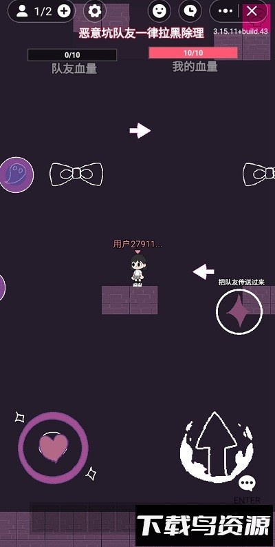 通天跑酷手机版截图2
