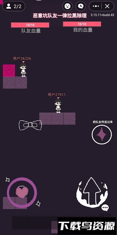 通天跑酷手机版截图3