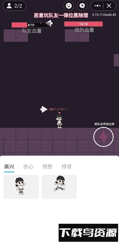 通天跑酷手机版截图4