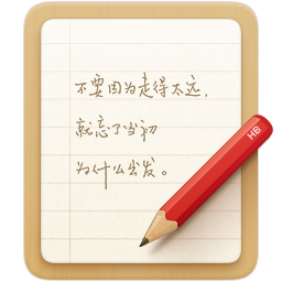 锤子便签安卓最新版