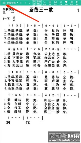 诗歌本app官方版