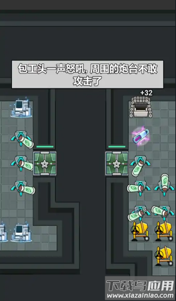 躺着就跑正版免广告版截图2