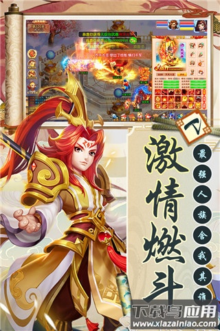 西游诀手游官方版