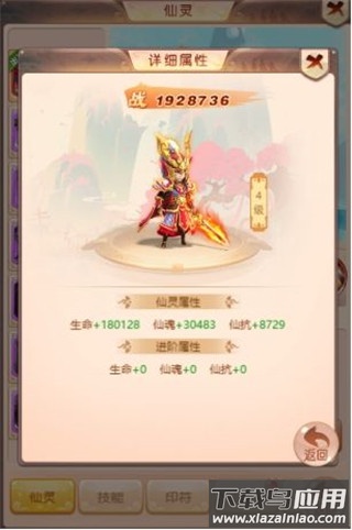 西游诀手游官方版