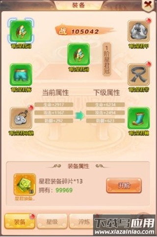 西游诀手游官方版