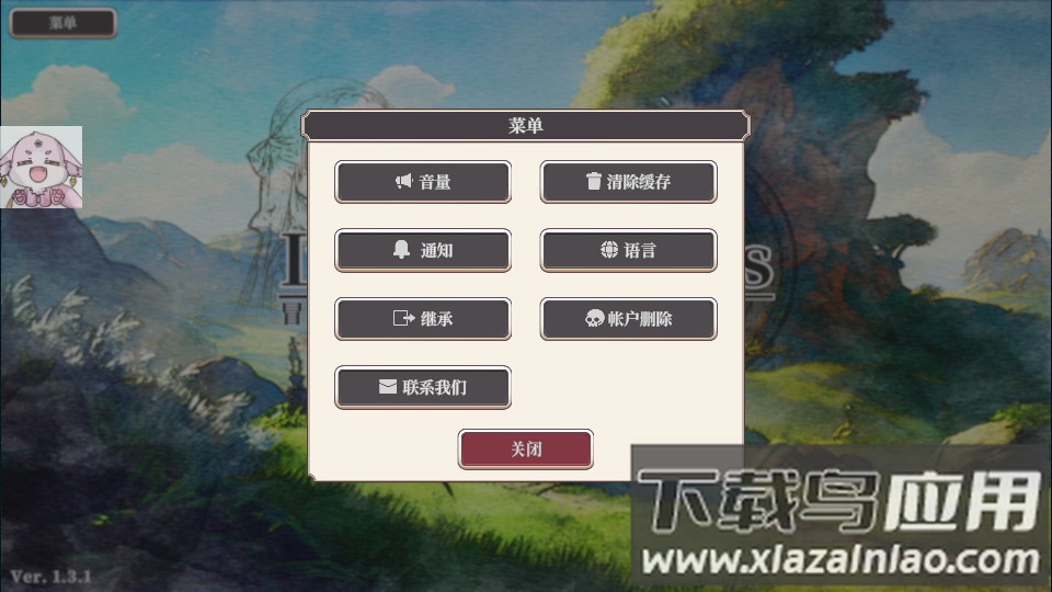 冒险者与被遗忘的秘宝安卓版