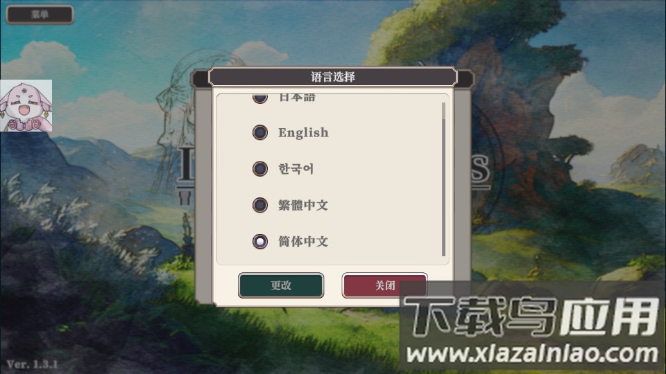 冒险者与被遗忘的秘宝安卓版
