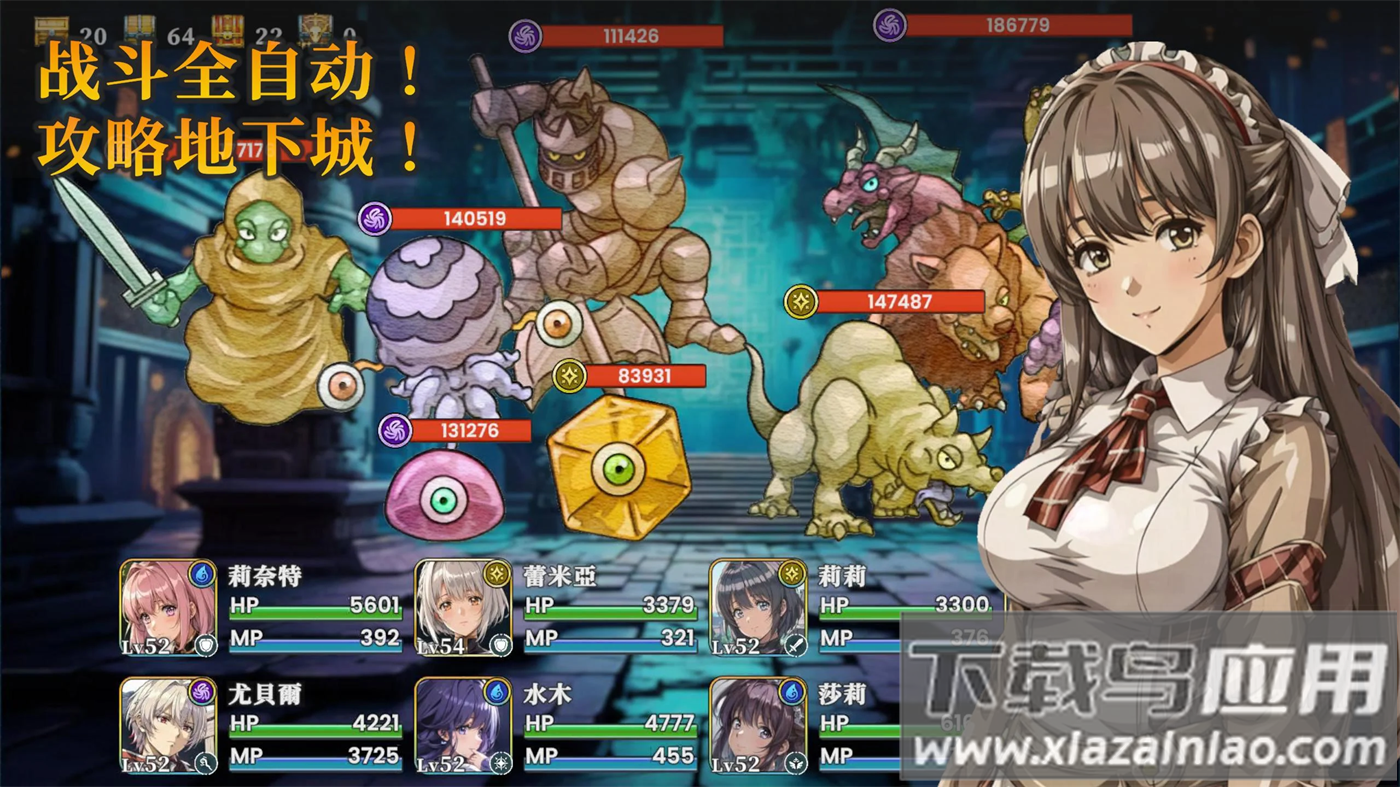 冒险者与被遗忘的秘宝最新(Lost Enders)截图1