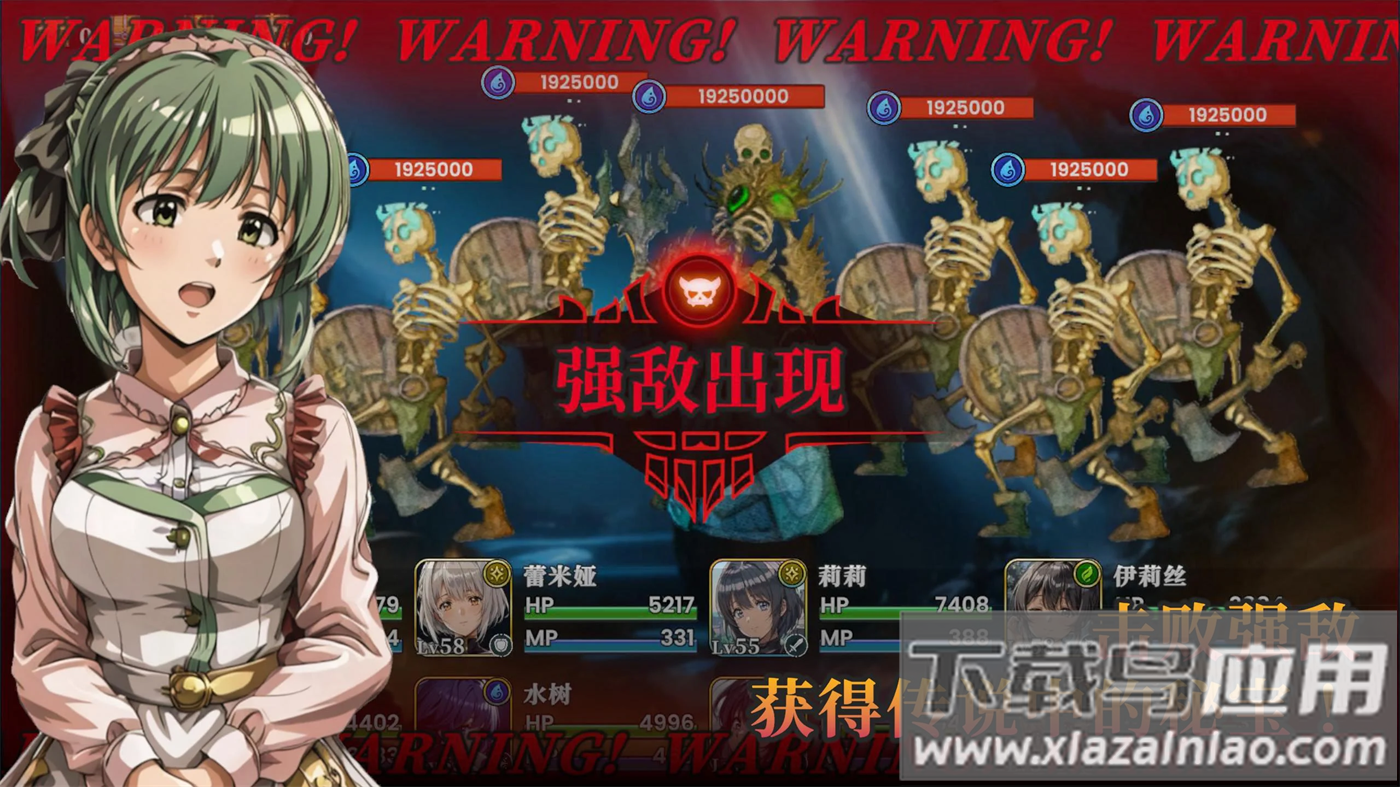 冒险者与被遗忘的秘宝最新(Lost Enders)截图3