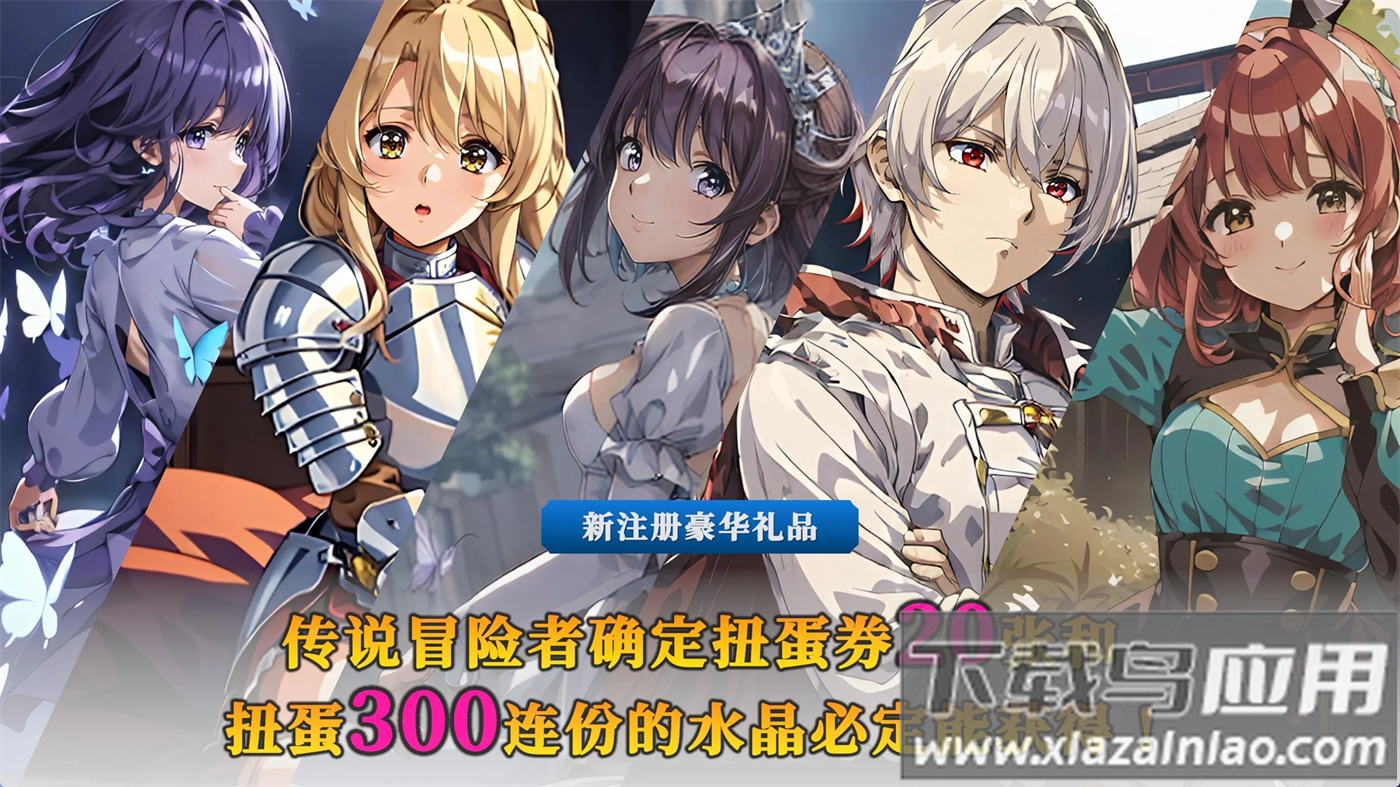 冒险者与被遗忘的秘宝最新(Lost Enders)截图4