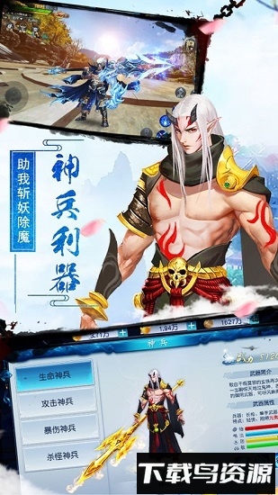 通天箓
